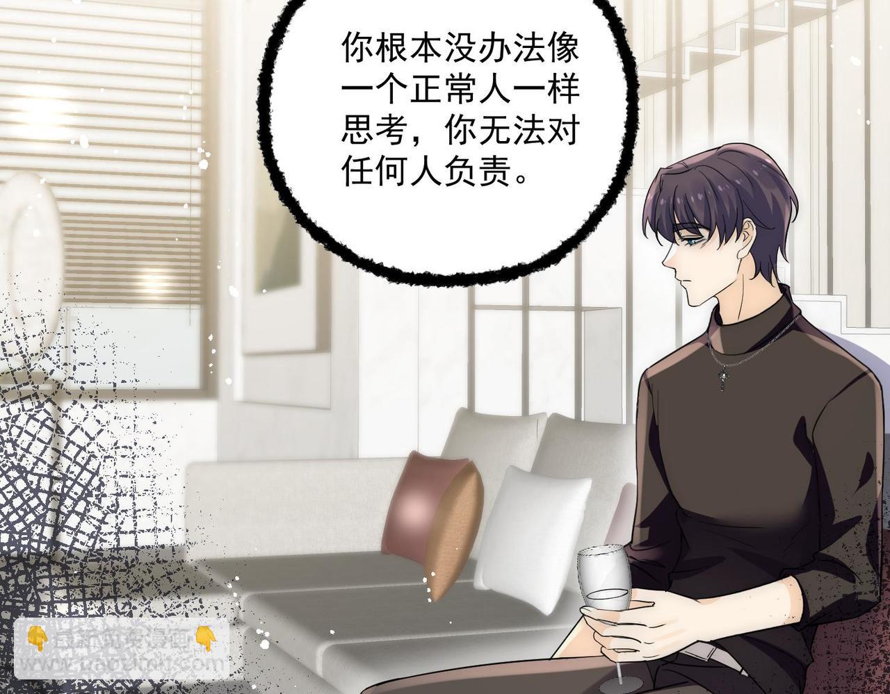 第89话我会追回姐姐(1/2)-第89话
