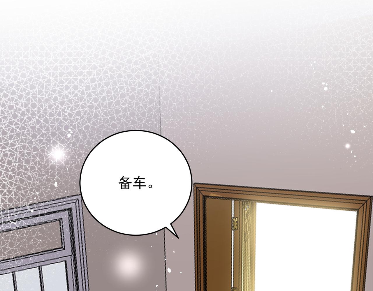 第91话宫奕身份曝光(1/2)-第91话