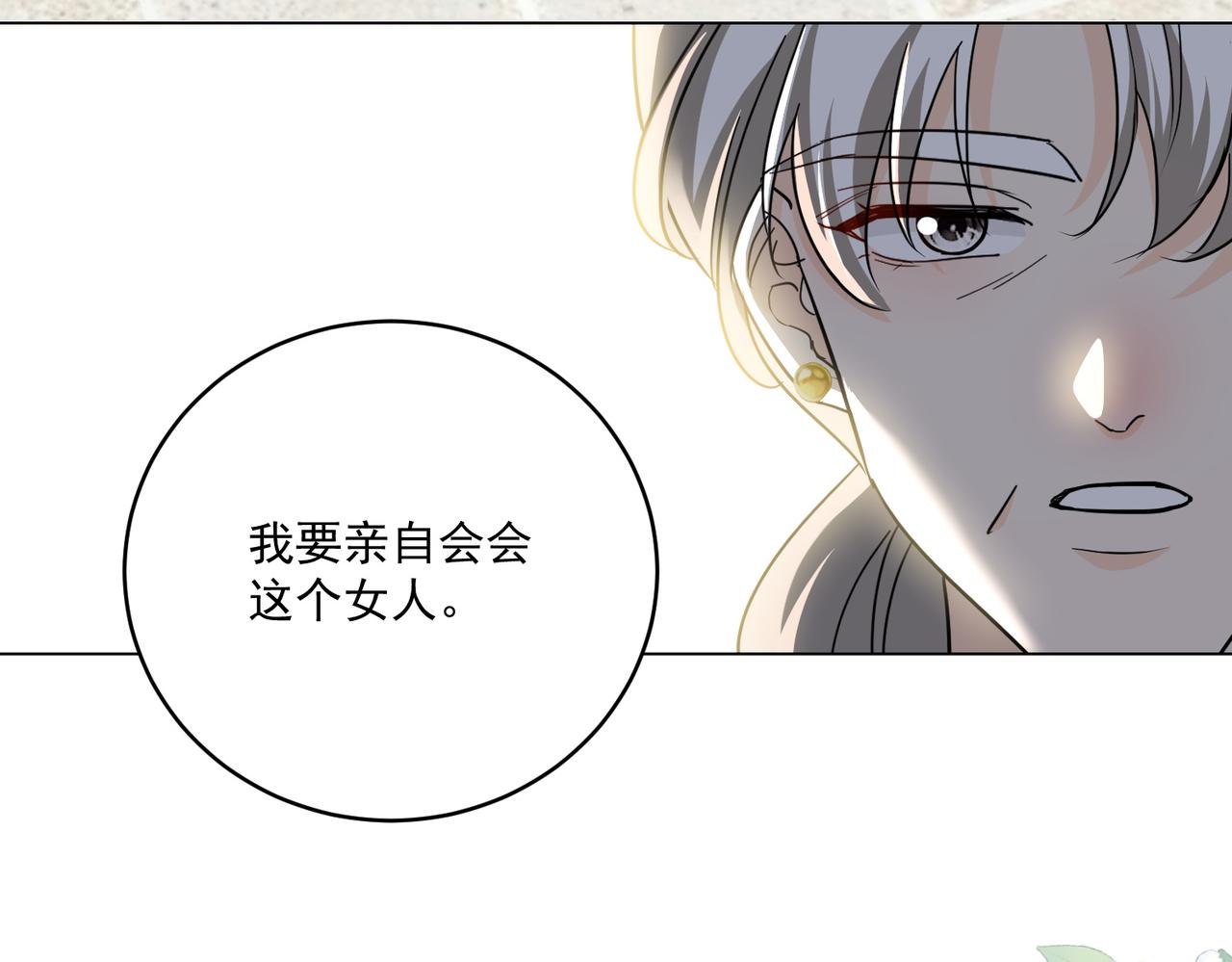 第91话宫奕身份曝光(1/2)-第91话