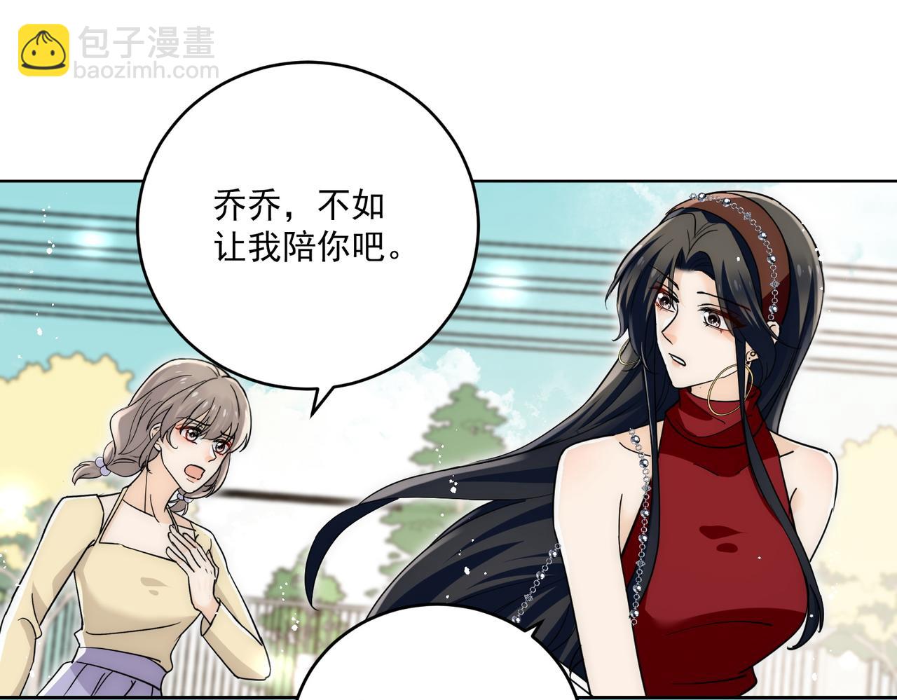第91话宫奕身份曝光(1/2)-第91话