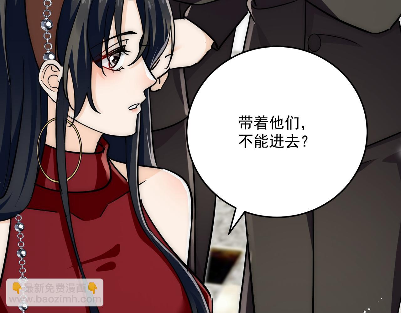 第91话宫奕身份曝光(1/2)-第91话