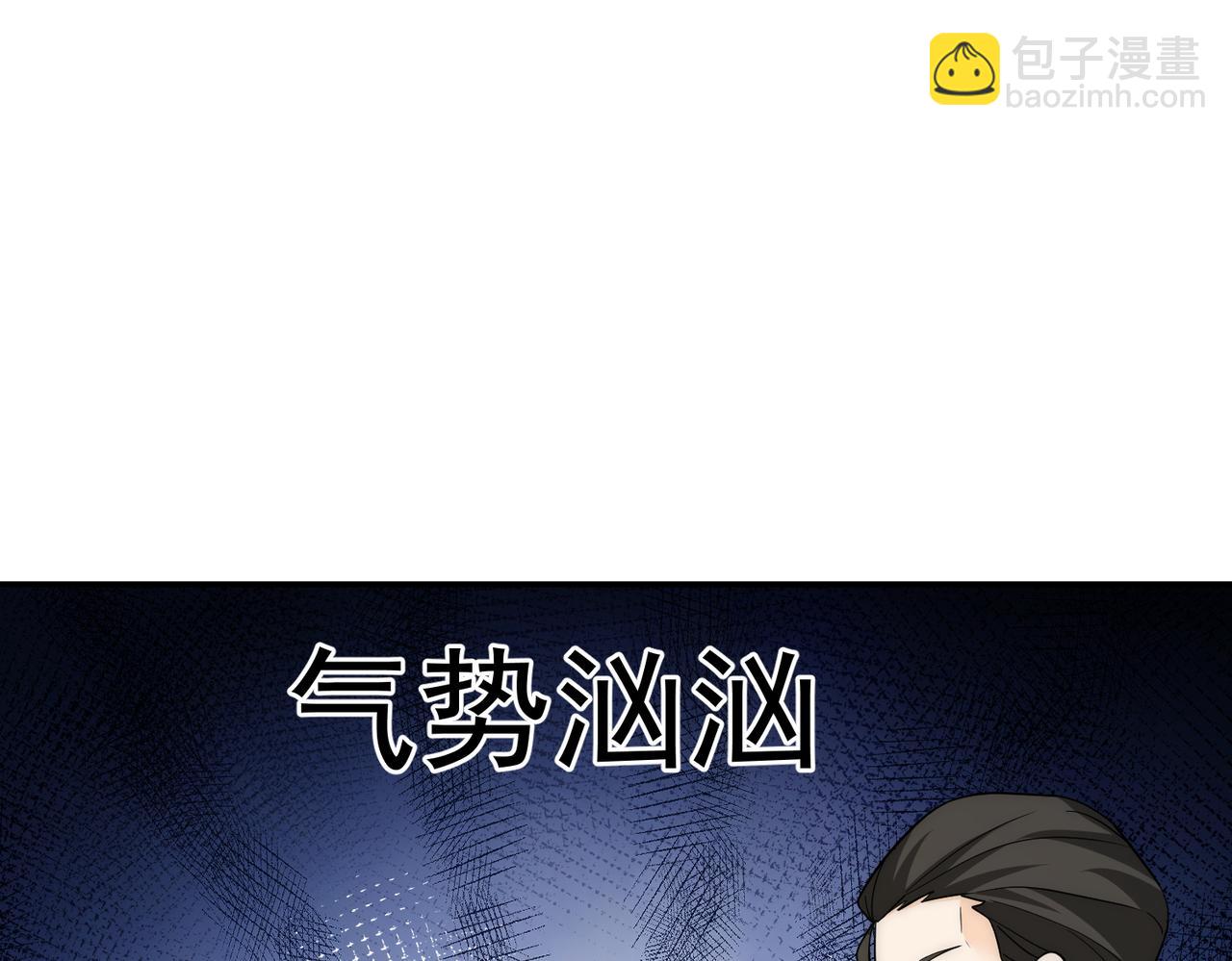 第93话联手对外(1/2)-第93话