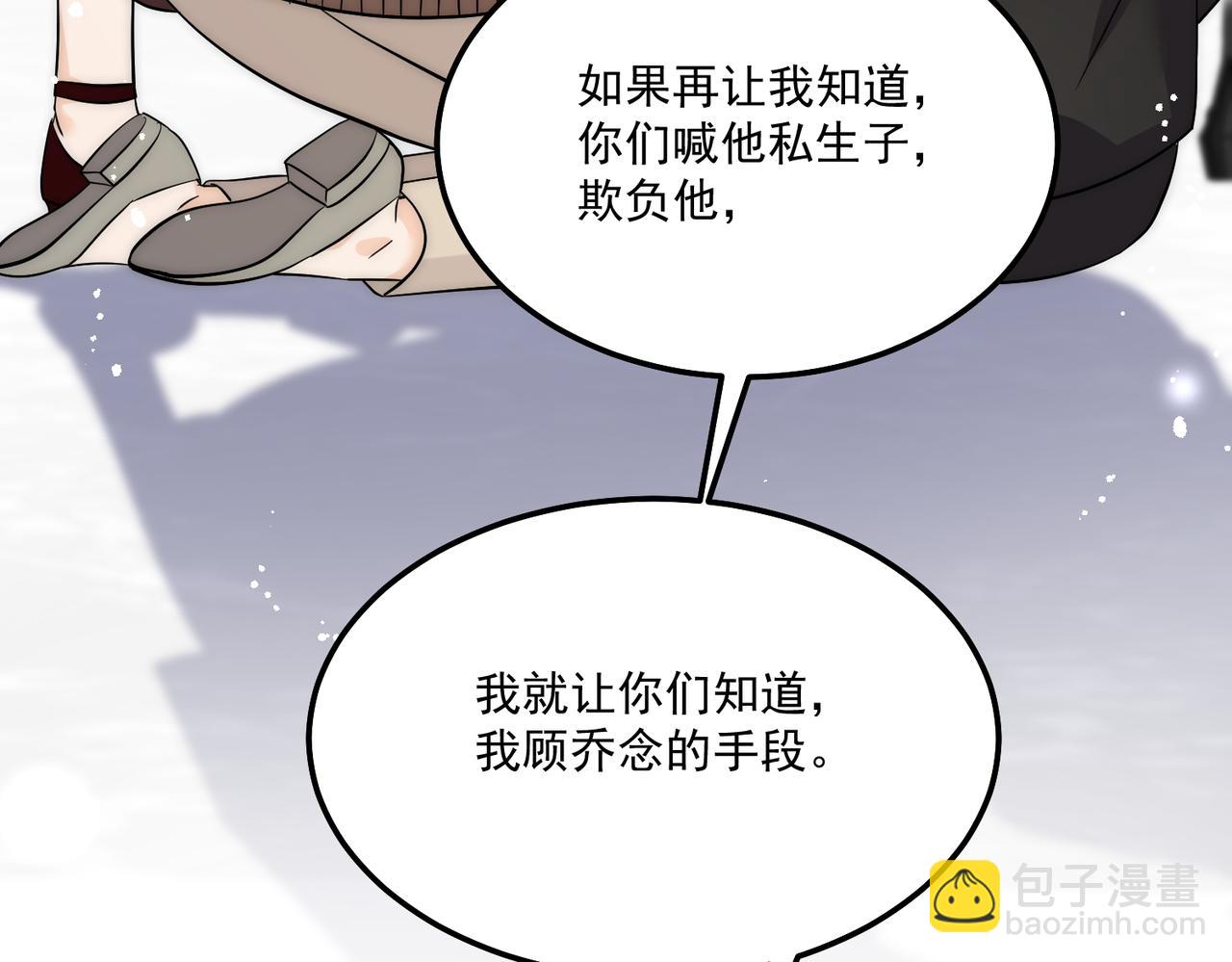 第93话联手对外(1/2)-第93话
