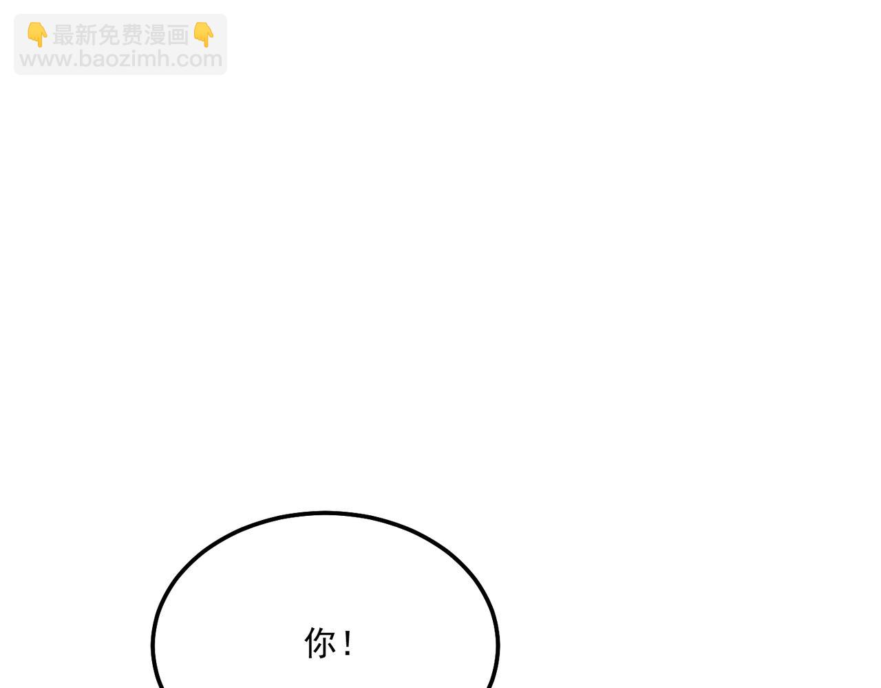 第93话联手对外(1/2)-第93话