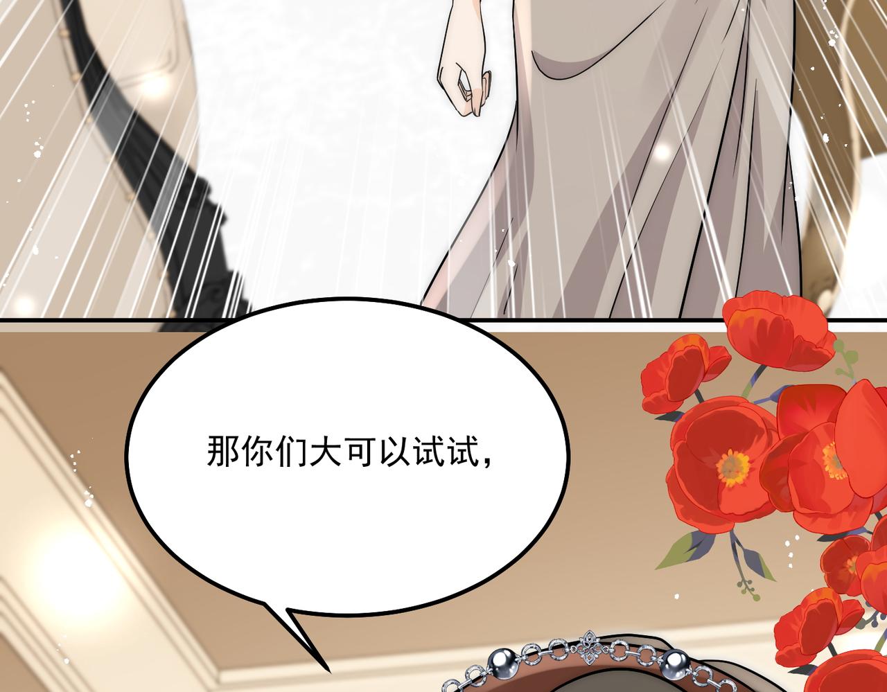 第93话联手对外(1/2)-第93话