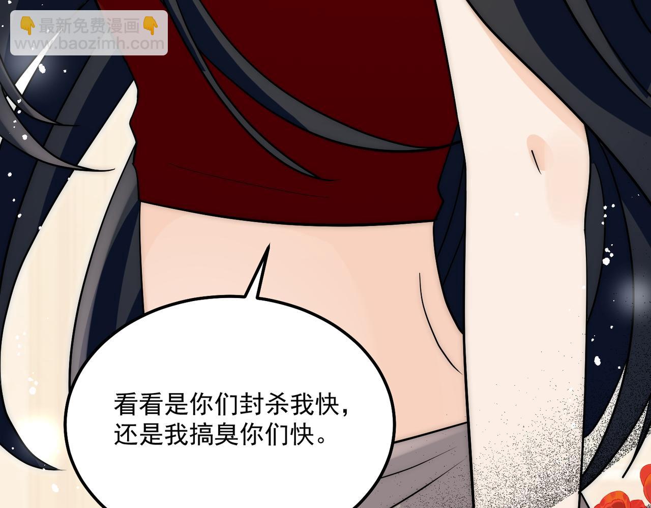 第93话联手对外(1/2)-第93话