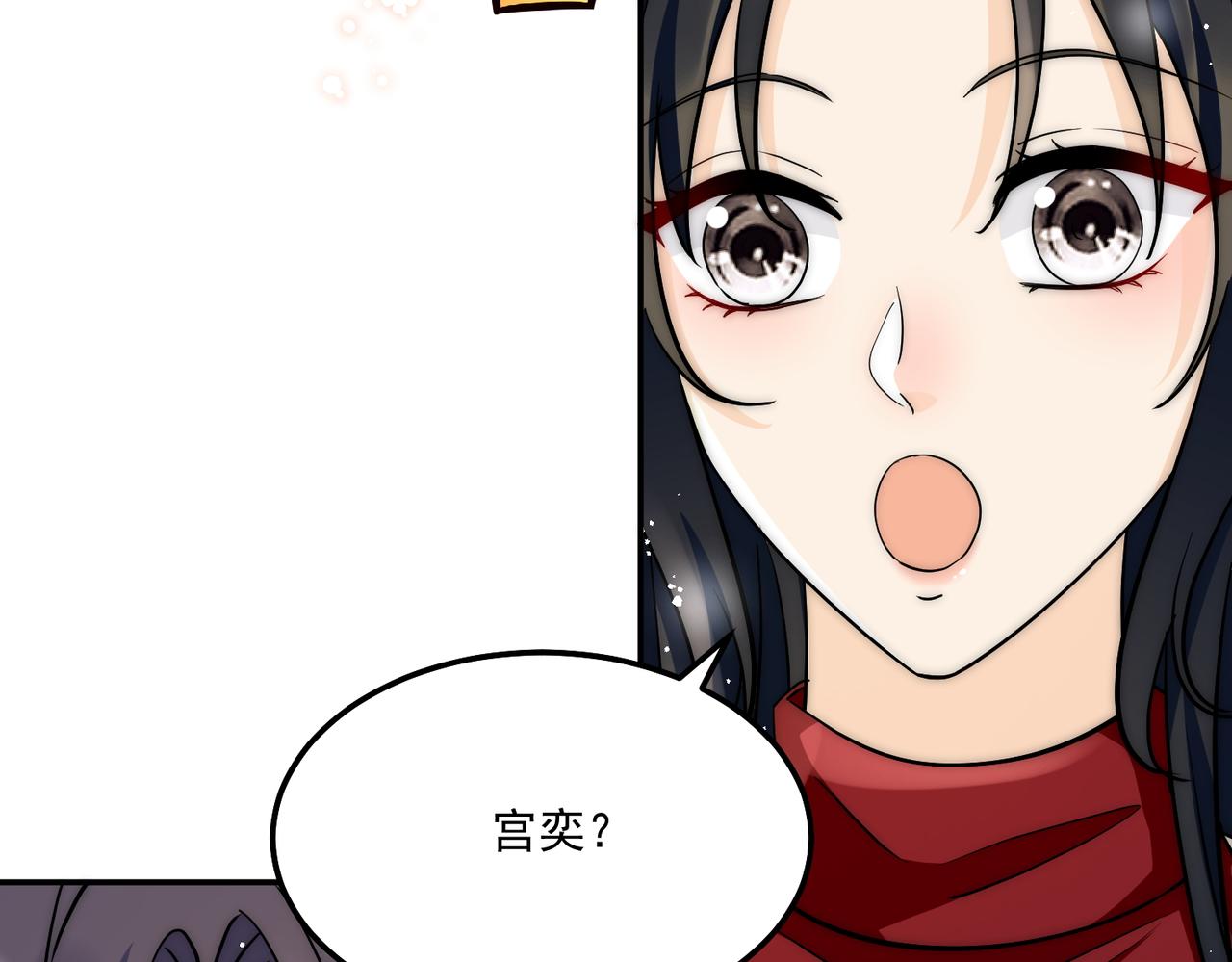 第93话联手对外(1/2)-第93话
