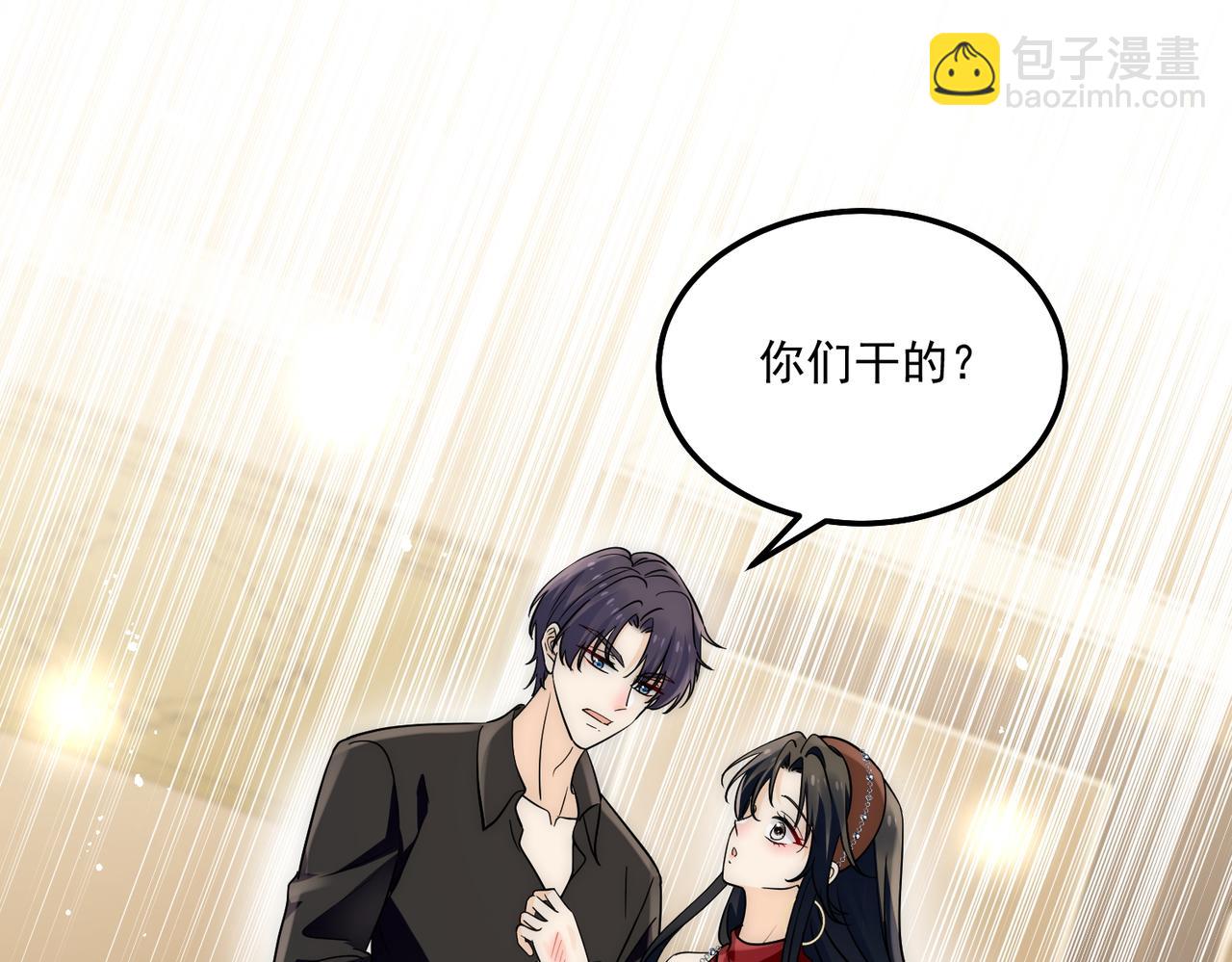 第93话联手对外(1/2)-第93话