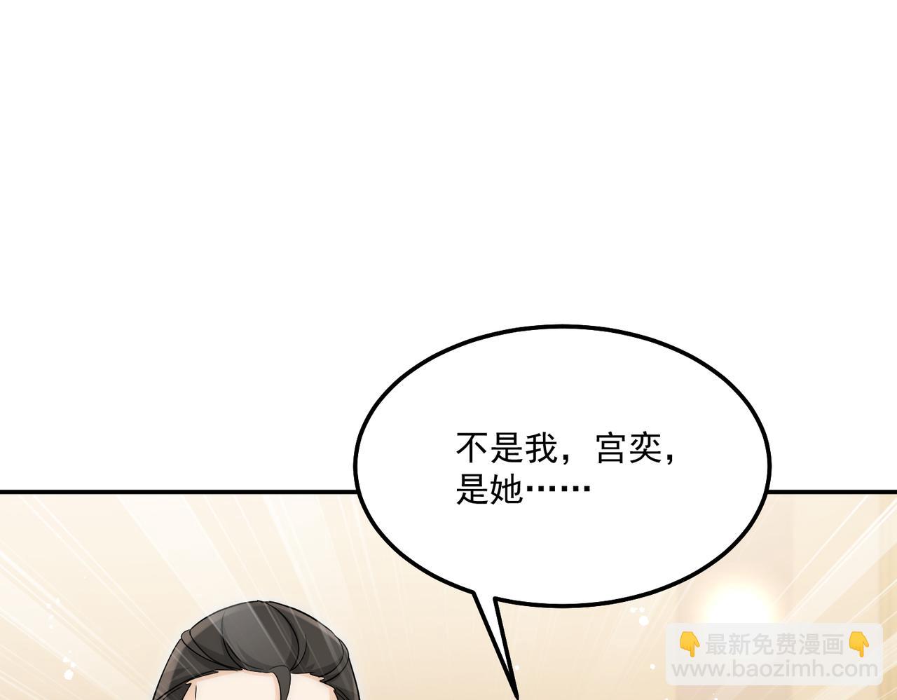 第93话联手对外(1/2)-第93话