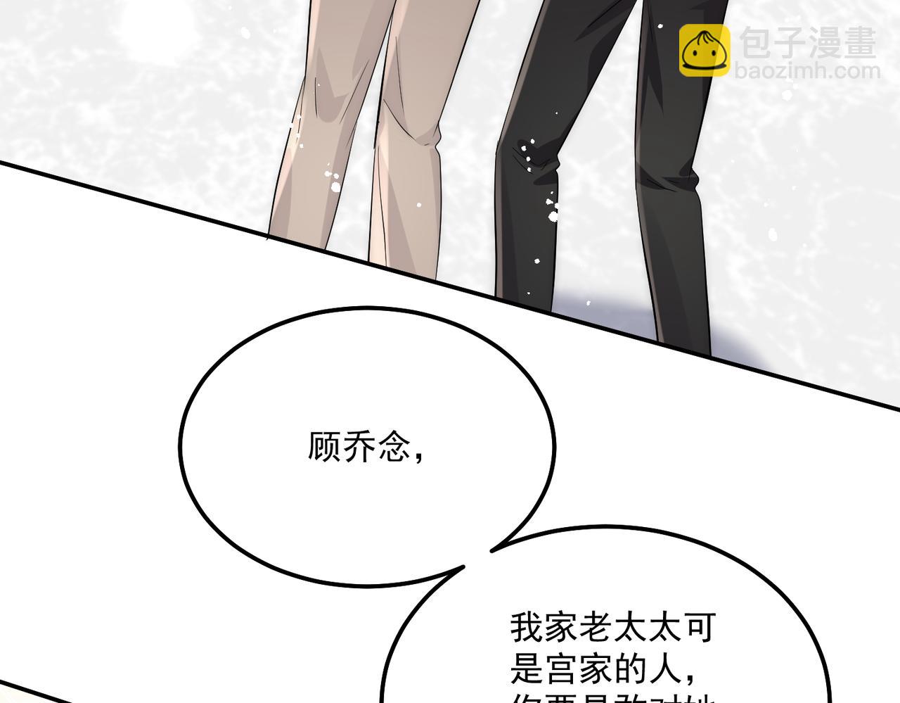 第93话联手对外(1/2)-第93话