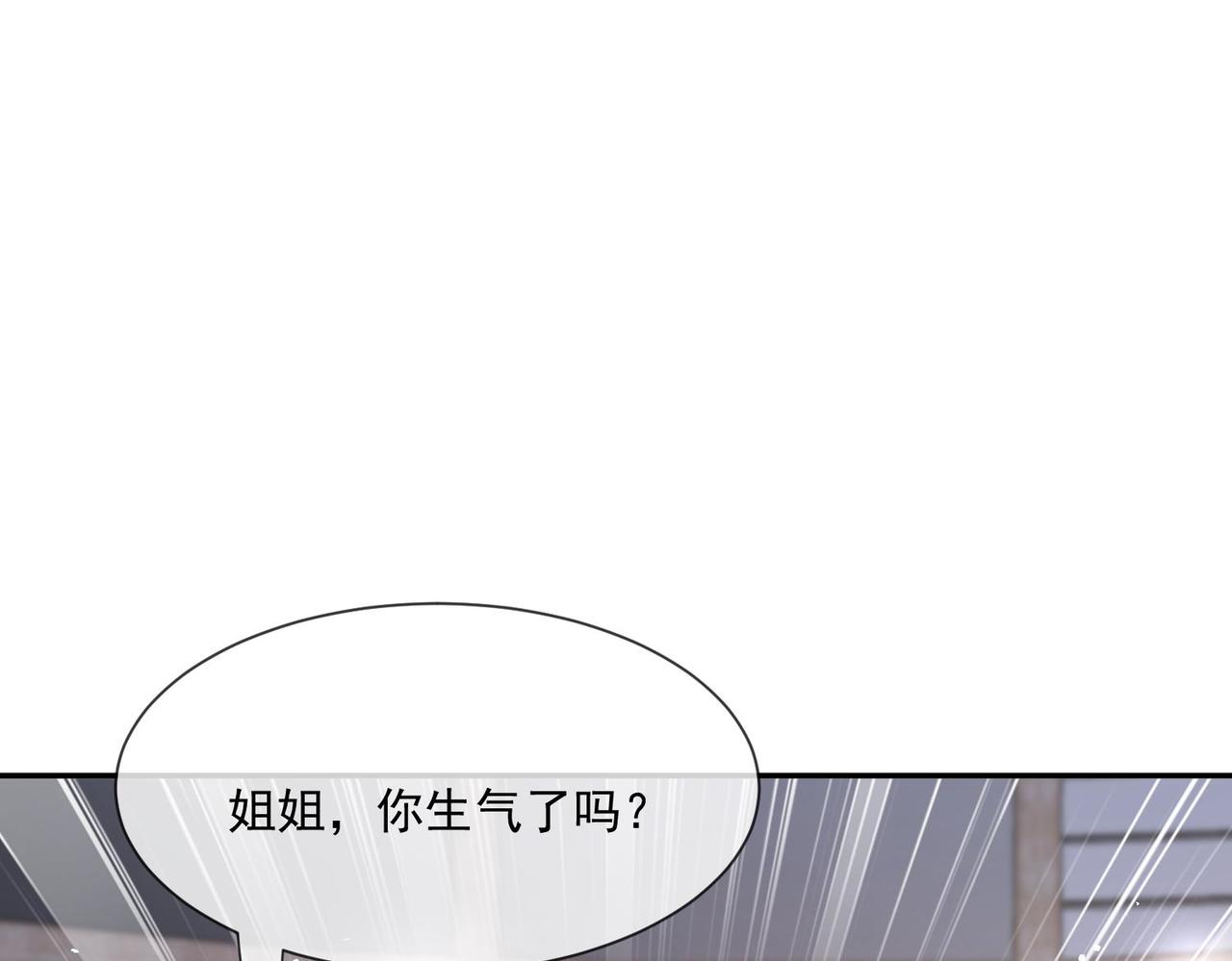 第95话金丝雀(1/2)-第95话