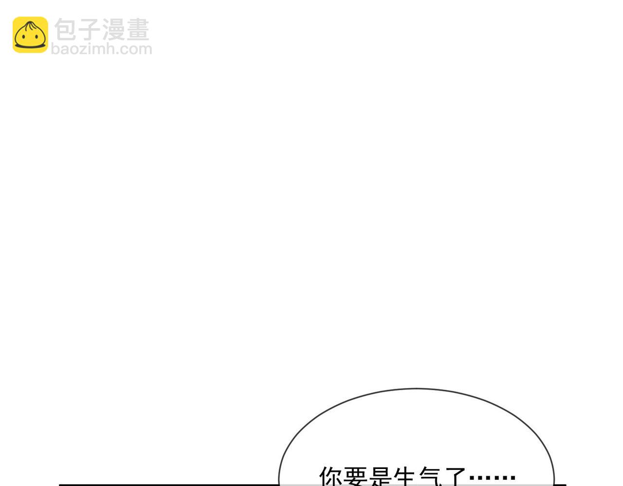 第95话金丝雀(1/2)-第95话