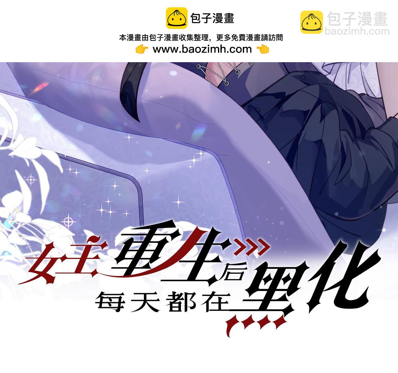 第95话金丝雀(1/2)-第95话