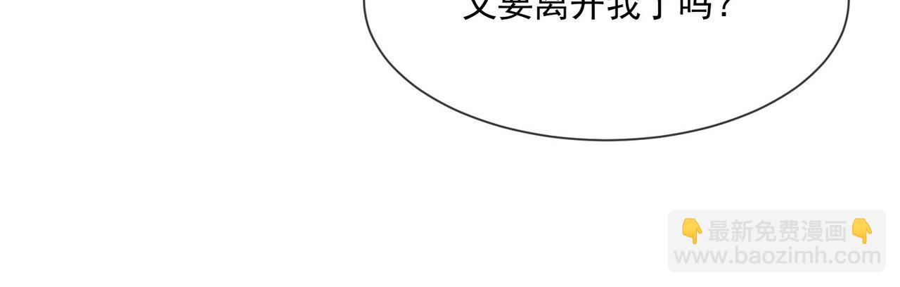 第95话金丝雀(1/2)-第95话