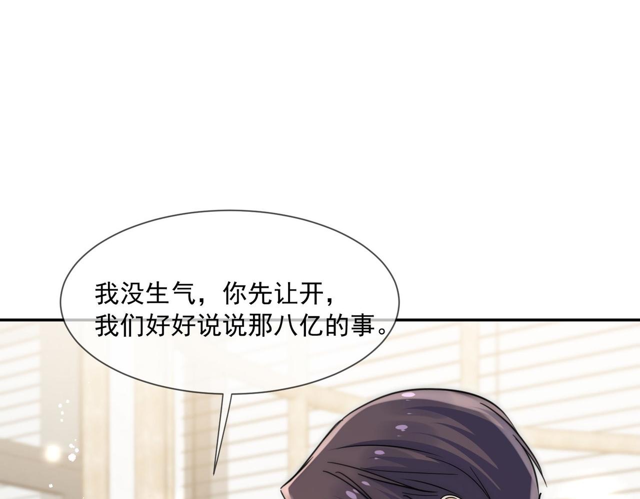 第95话金丝雀(1/2)-第95话