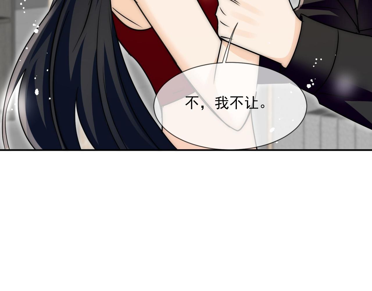 第95话金丝雀(1/2)-第95话