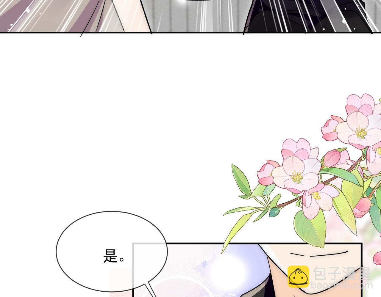 第95话金丝雀(1/2)-第95话