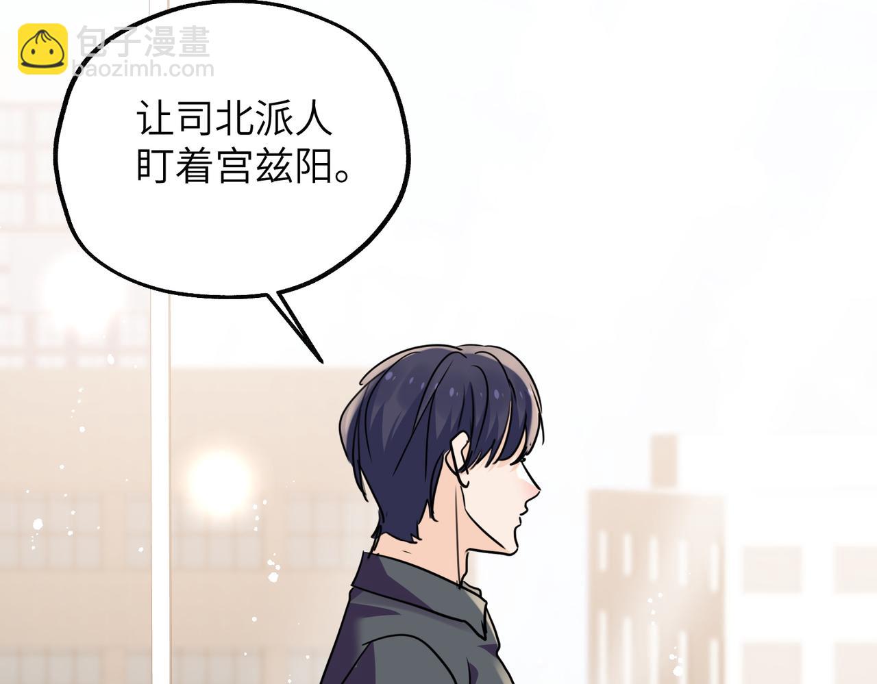 第97话永远在一起(1/2)-第97话