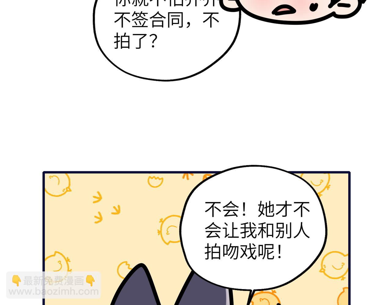 第97话永远在一起(1/2)-第97话
