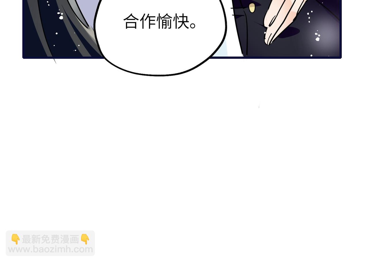 第97话永远在一起(1/2)-第97话