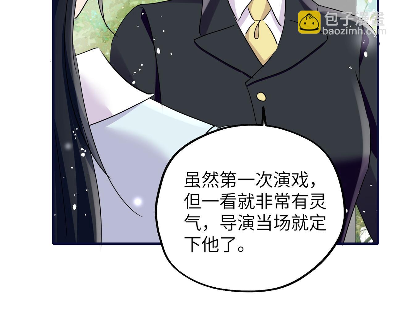 第97话永远在一起(1/2)-第97话
