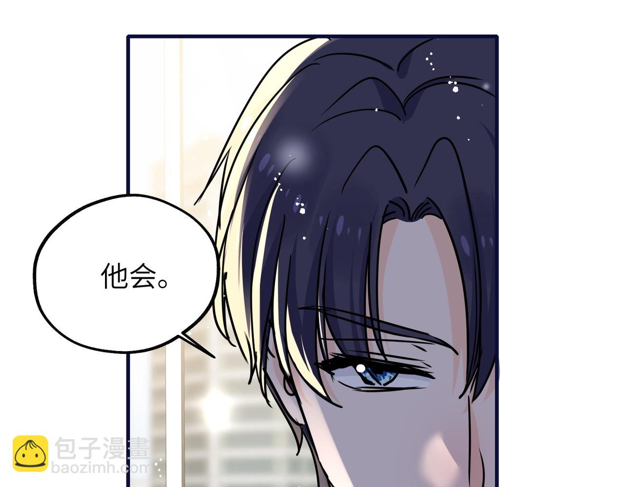 第97话永远在一起(1/2)-第97话