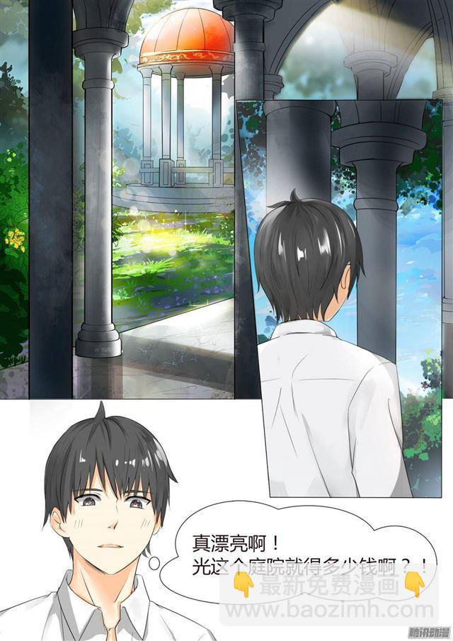 第5话 闲逛有惊喜-第5话