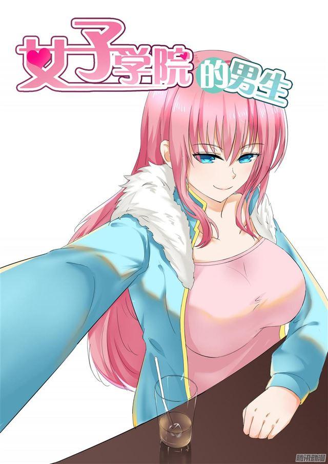 第101话 食堂偶遇-第101话