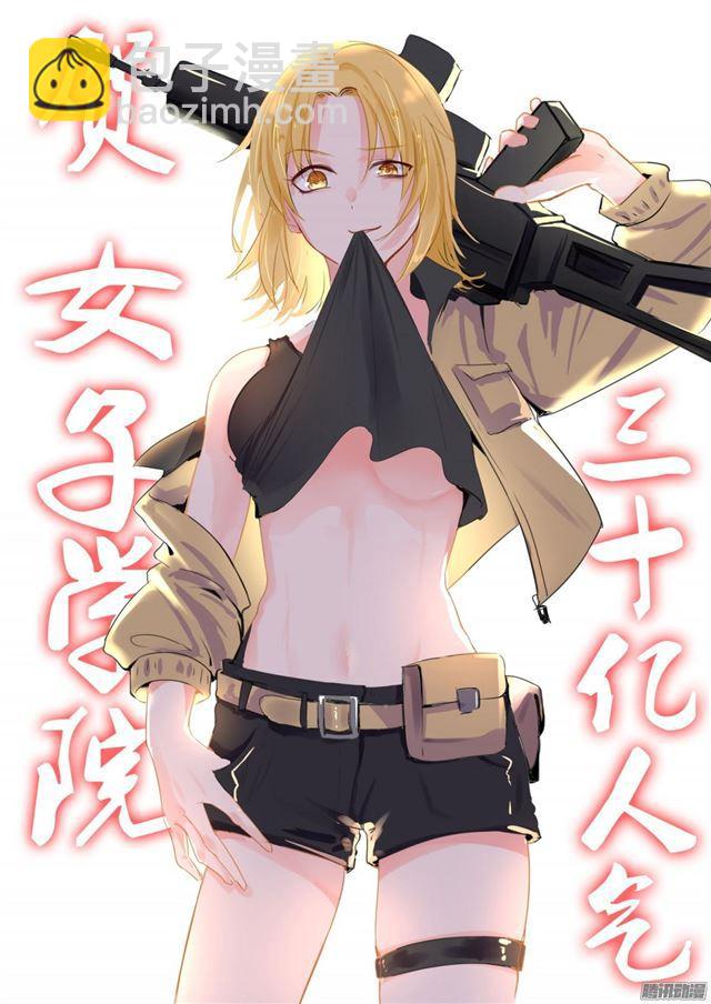 第101话 食堂偶遇-第101话