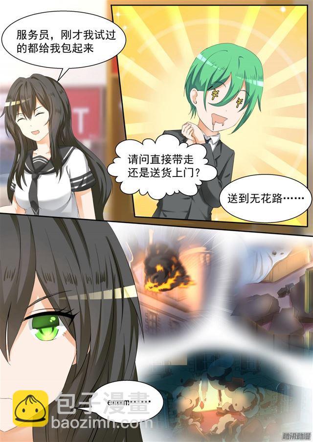 第101话 食堂偶遇-第101话