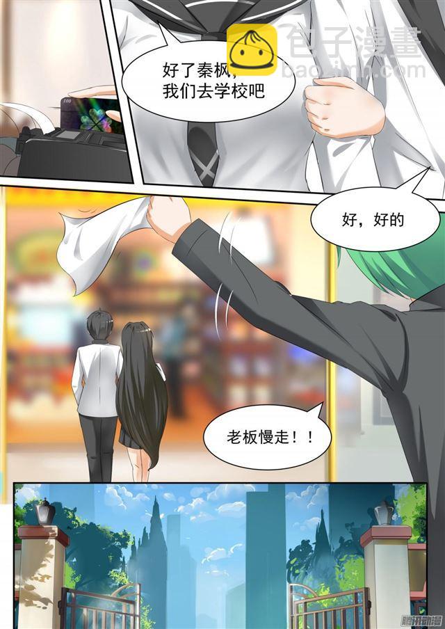 第101话 食堂偶遇-第101话