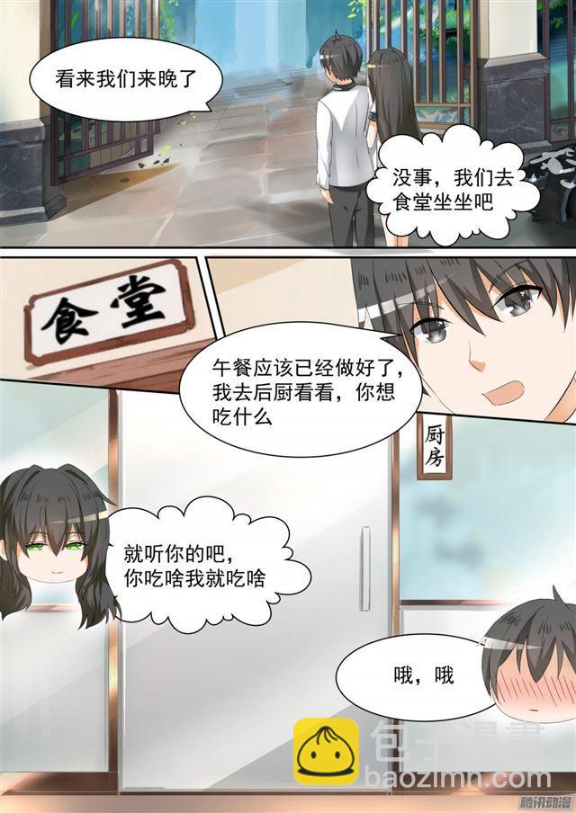 第101话 食堂偶遇-第101话