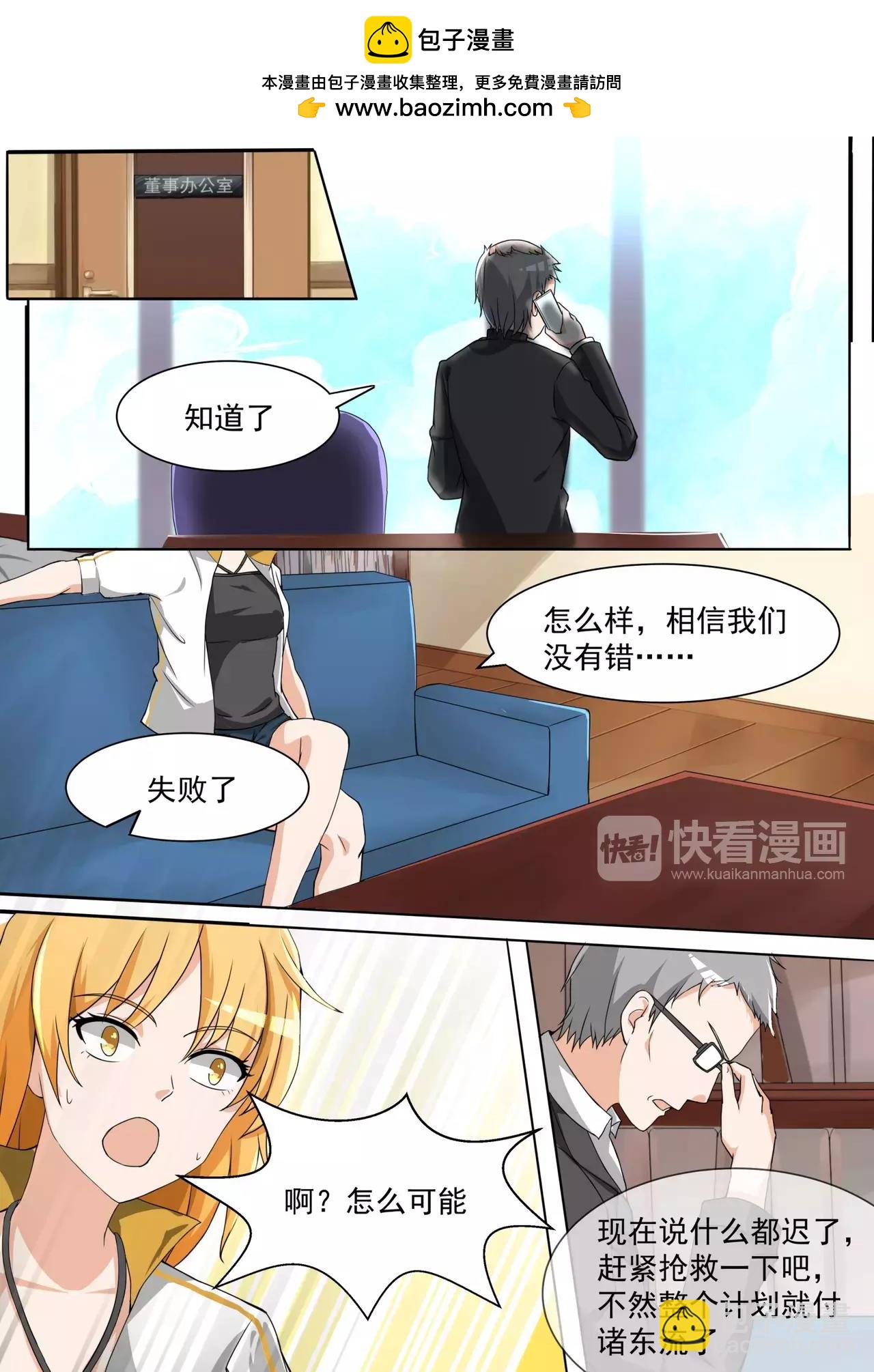 第107话 做菜的男生拯救世界-第107话