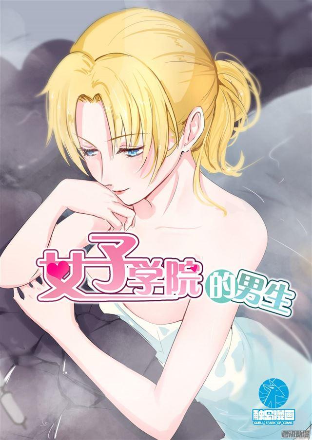 第103话 你在此地不要走动-第103话