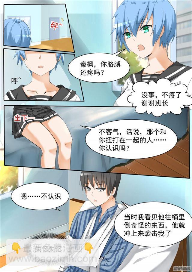 第103话 你在此地不要走动-第103话