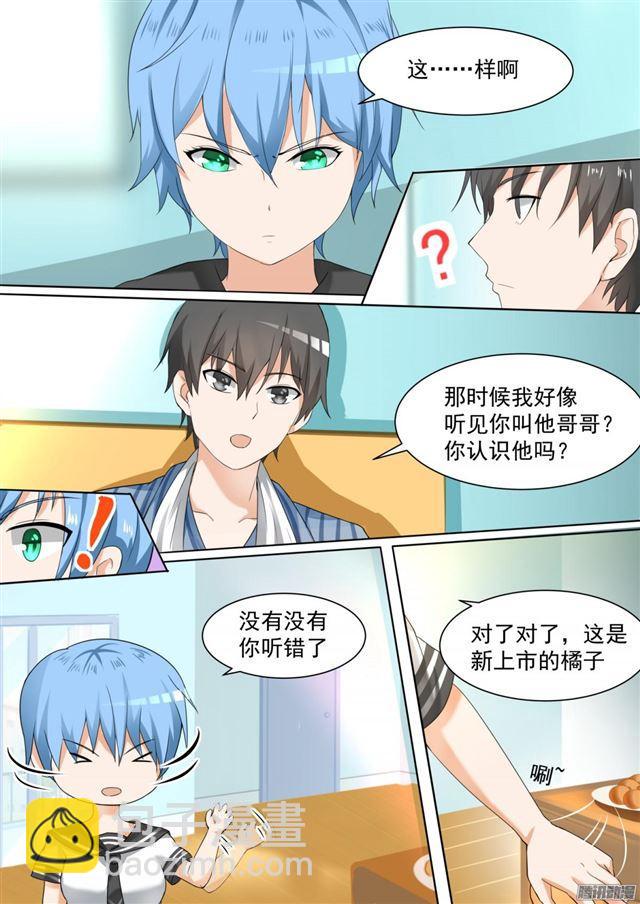 第103话 你在此地不要走动-第103话