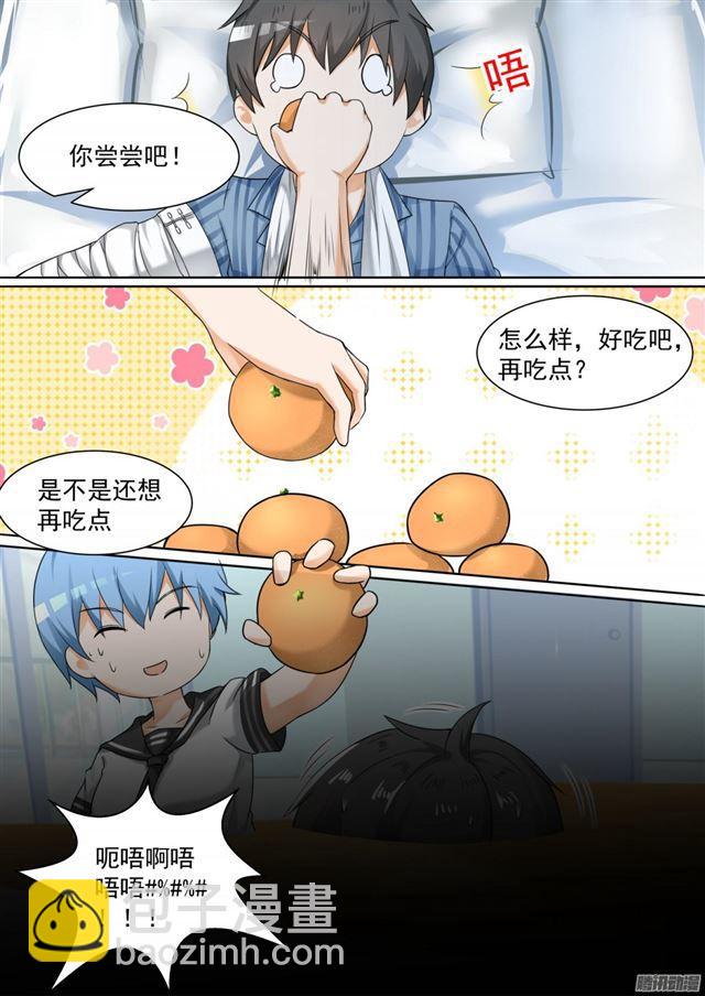 第103话 你在此地不要走动-第103话