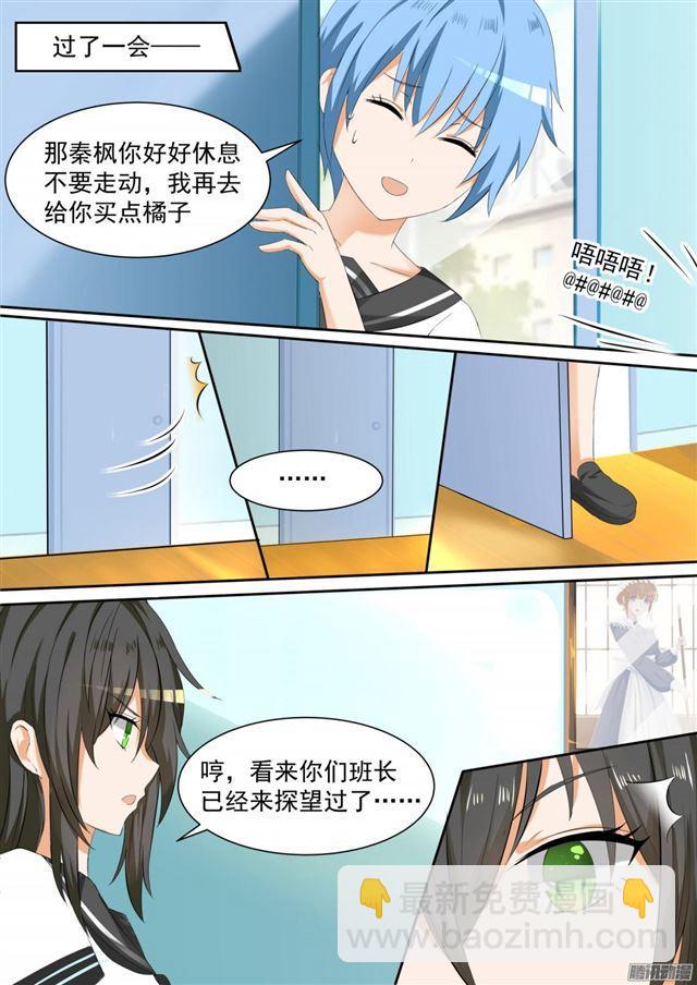 第103话 你在此地不要走动-第103话