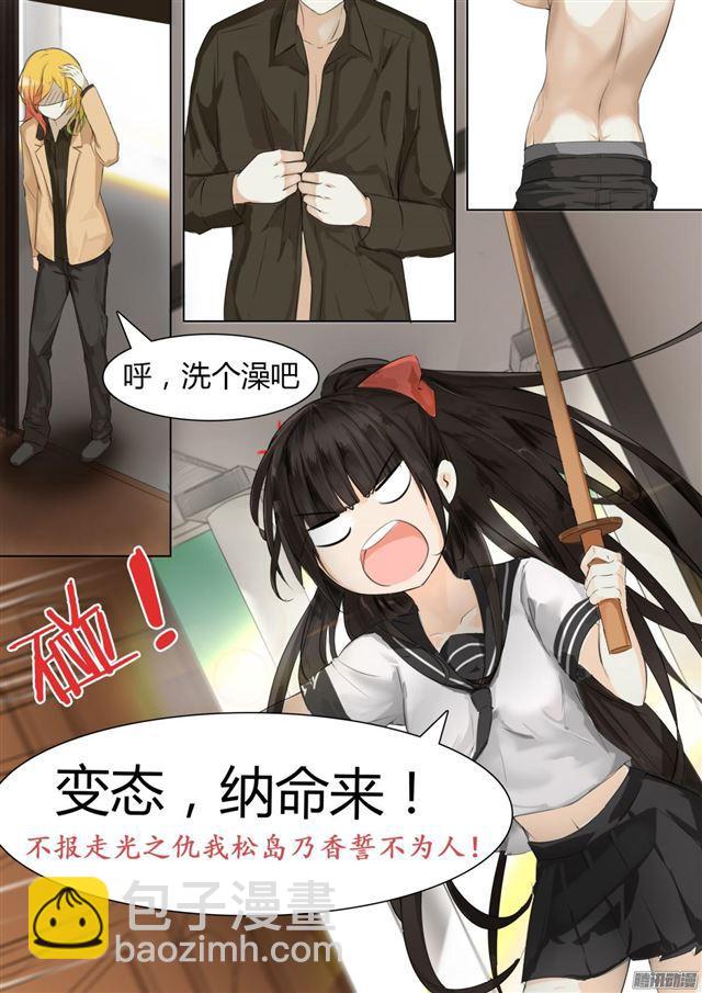 第11话 闯入者-第11话