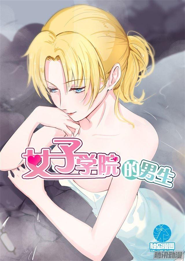 第105话 调虎离山-第105话