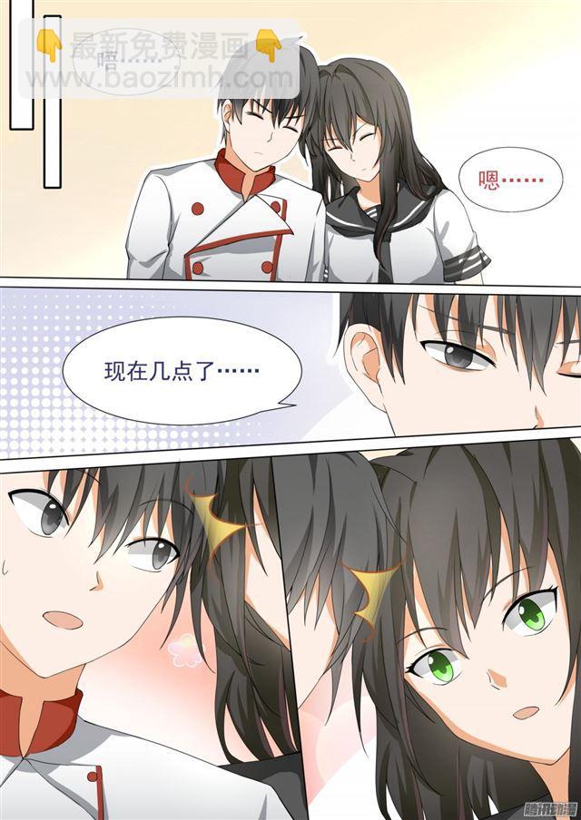 第109话 如何收场-第109话