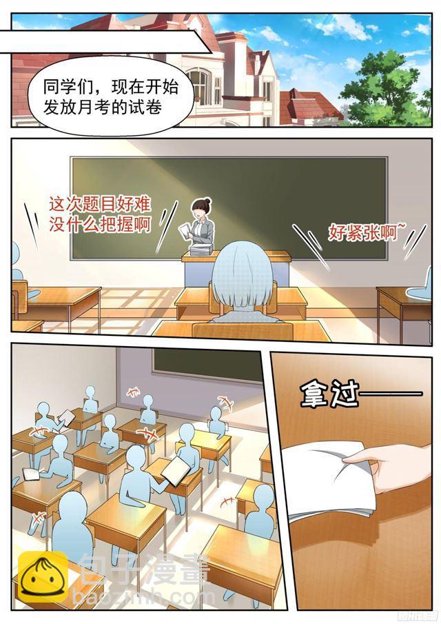 第115话 不出所料-第115话