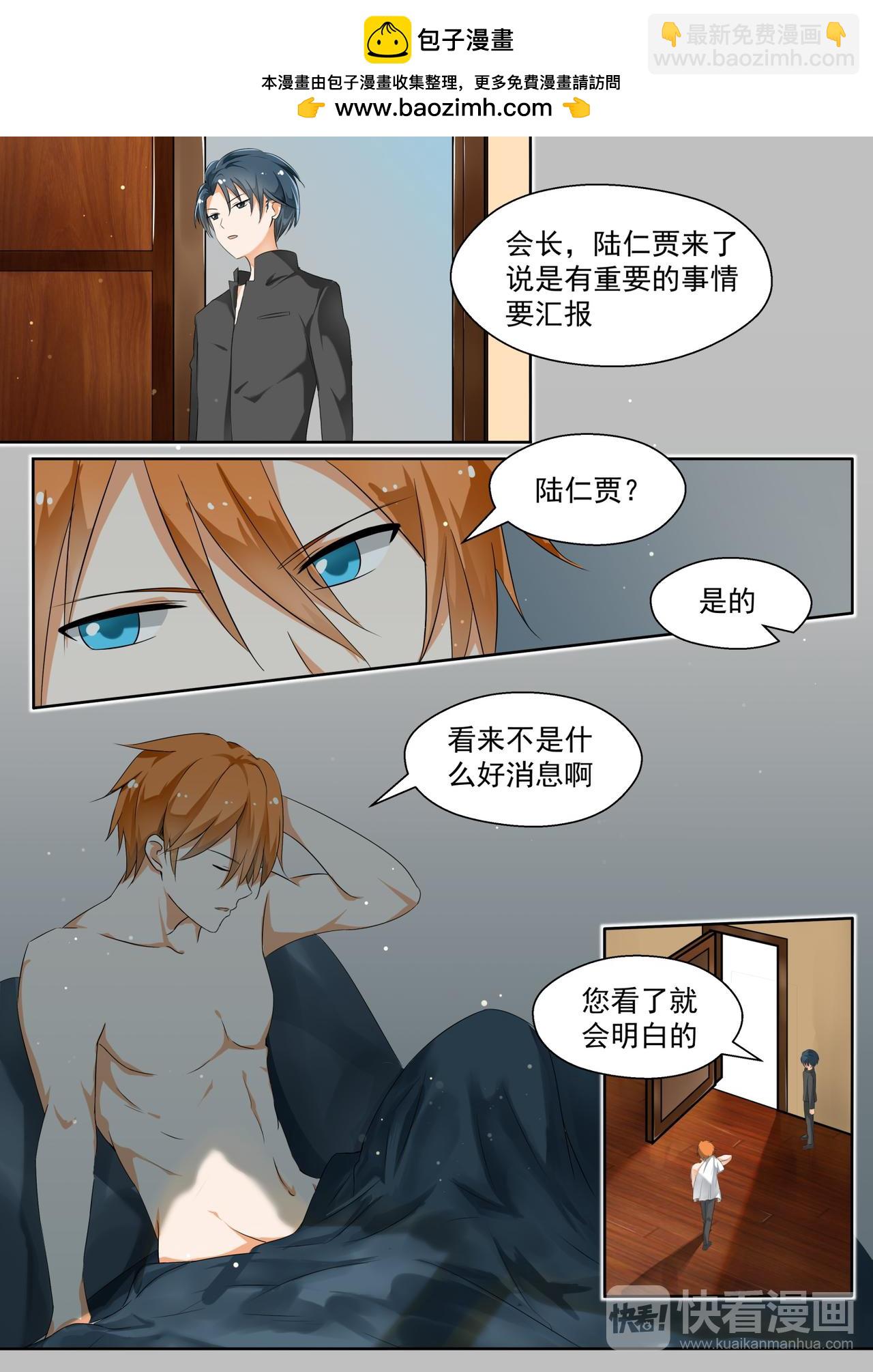 第125话 高端局的序幕-第125话