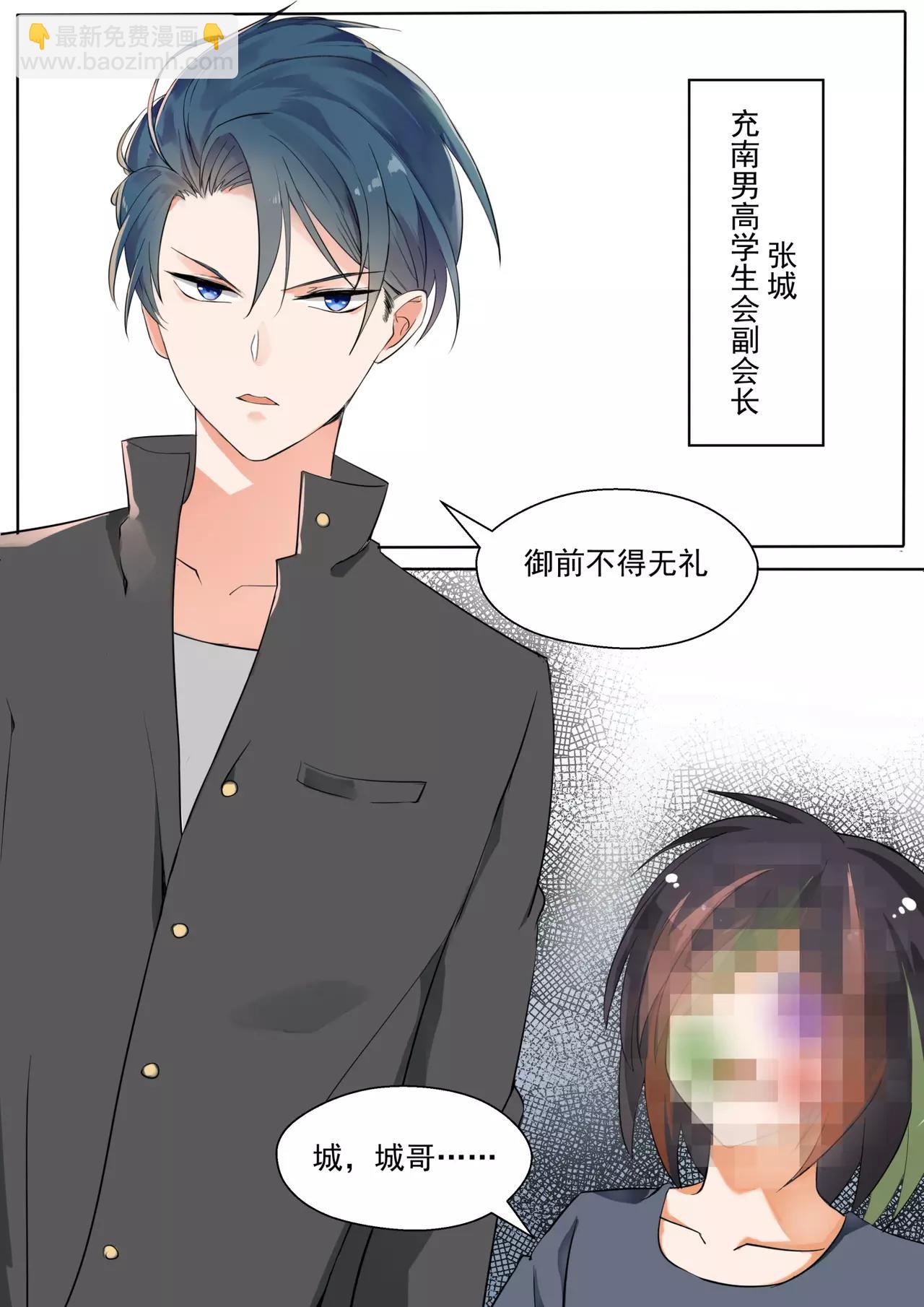 第125话 高端局的序幕-第125话