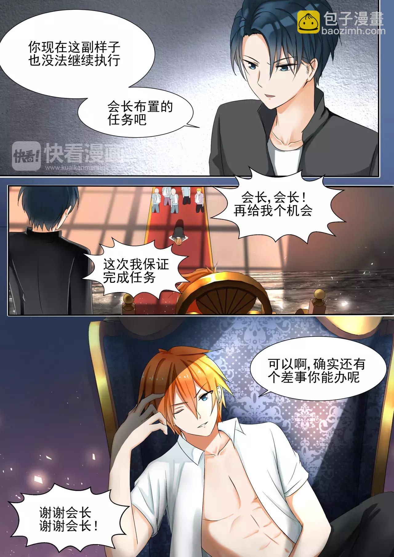 第125话 高端局的序幕-第125话