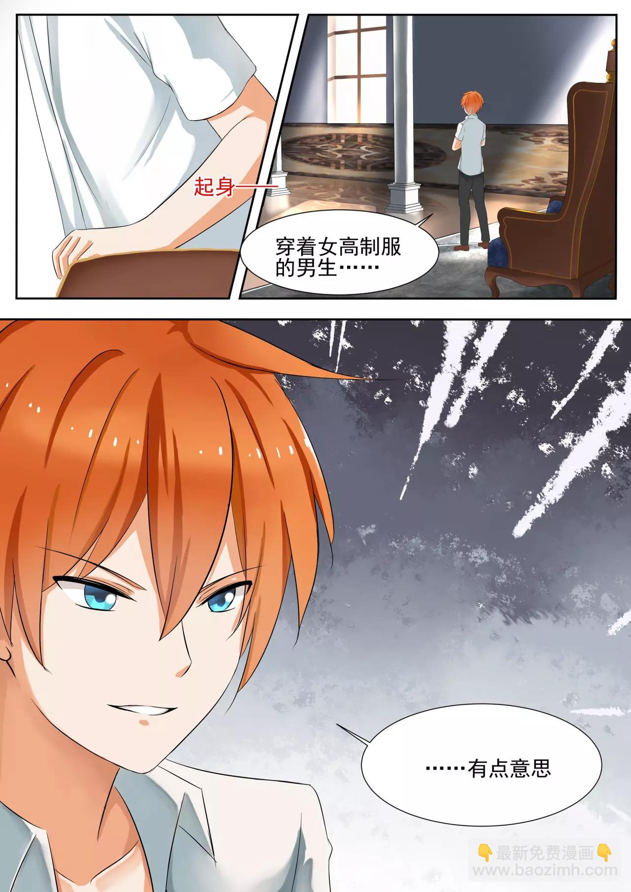 第125话 高端局的序幕-第125话