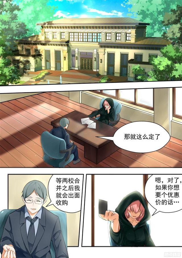 第117话 不为人知的交易-第117话