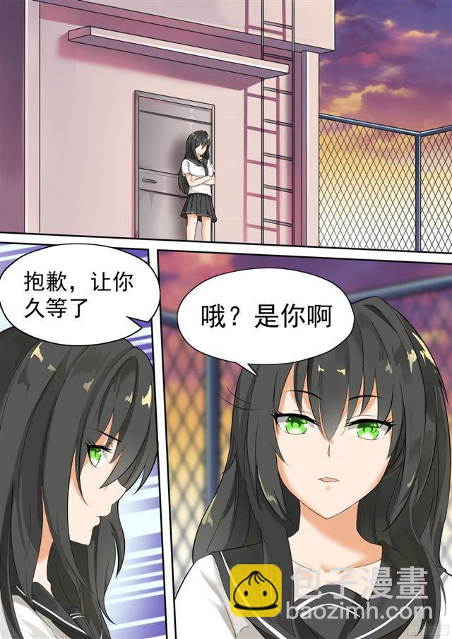 第117话 不为人知的交易-第117话