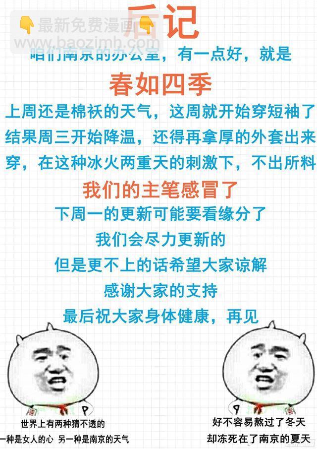 第117话 不为人知的交易-第117话