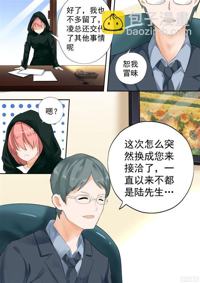 第117话 不为人知的交易-第117话